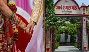 Arya Samaj Marriage