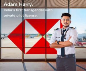 TRANSGENDER PILOT ADAM HARRY : देश के पहले ट्रांसजेंडर पायलट