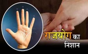 Palmistry and Fortune