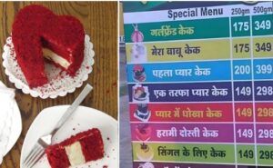 Valentine Cake Viral