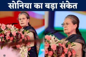 Sonia Gandhi Retirement