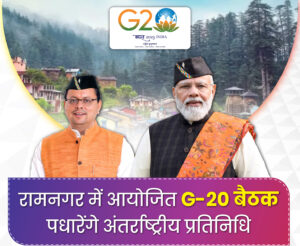 G 20 Uttarakhand