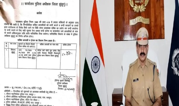 police reward : वाह रे पुलिस ! 50 पैसे में पकड़ेगी क्रिमिनल्स - Shining  uttarakhand